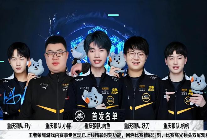 显示恩佐的