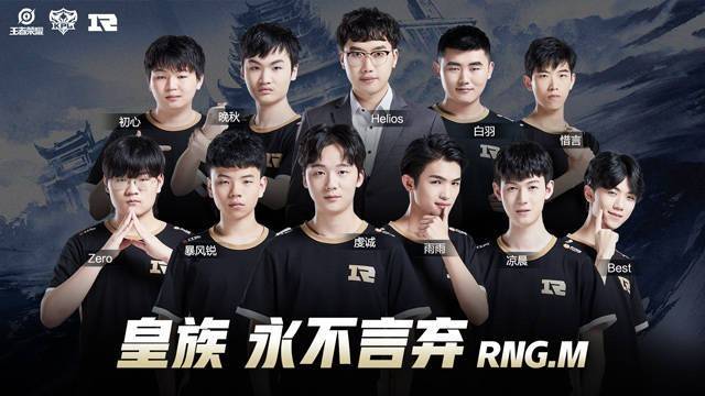 涅槃的斗士