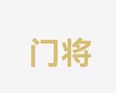 自然在榜单