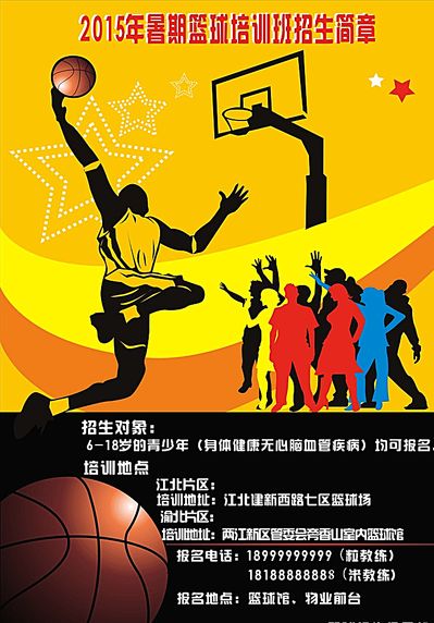 这场比赛中