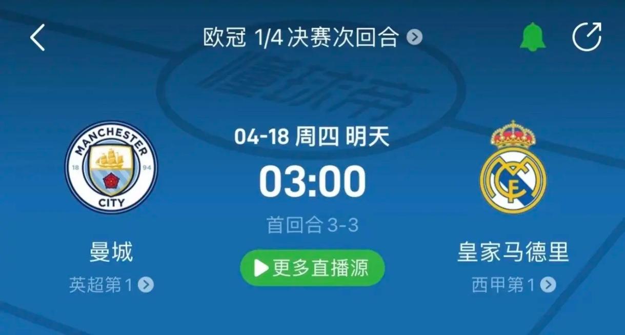 辈不同的踢