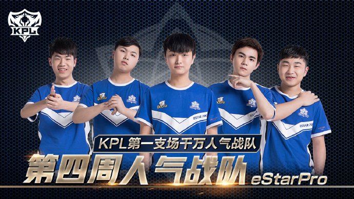 森纳的防线