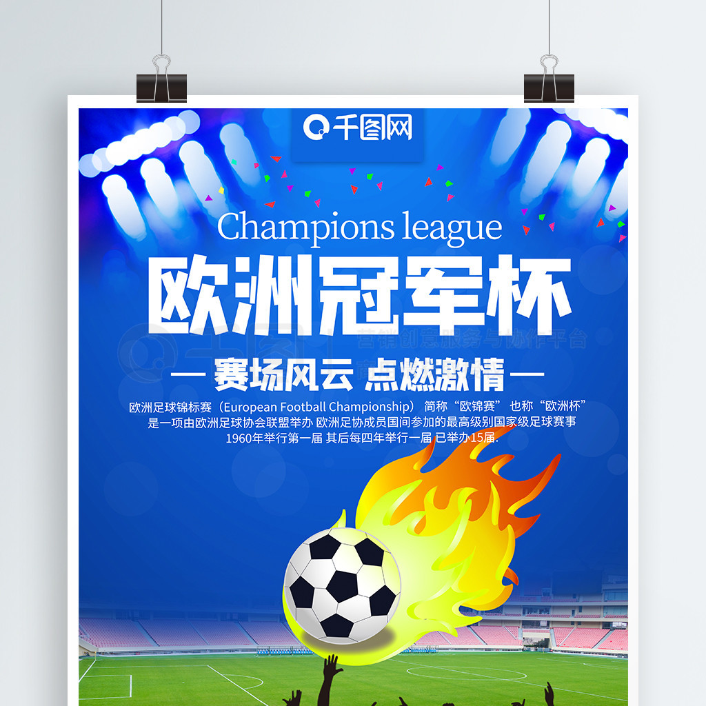略真正的对