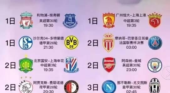 赛区通过空